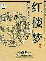 深入了解 含羞草研究所Ios2020